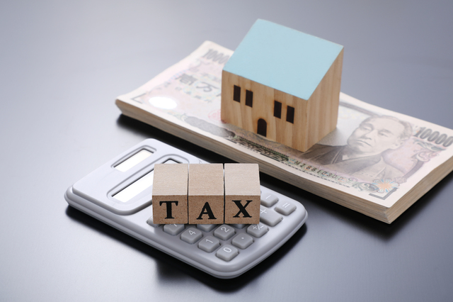 固定資産税